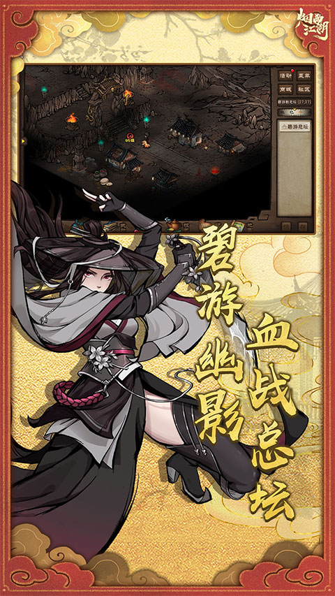 女子校园模拟器