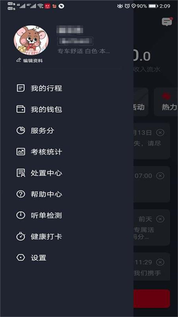 女子校园模拟器