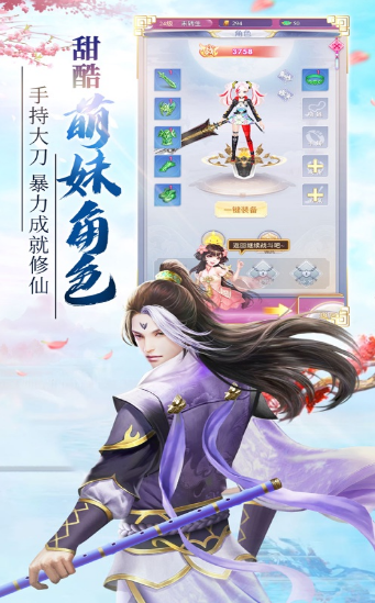 女子校园模拟器