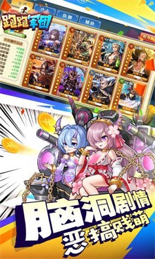 女子校园模拟器