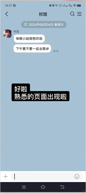 talkmaker捡手机文学必备