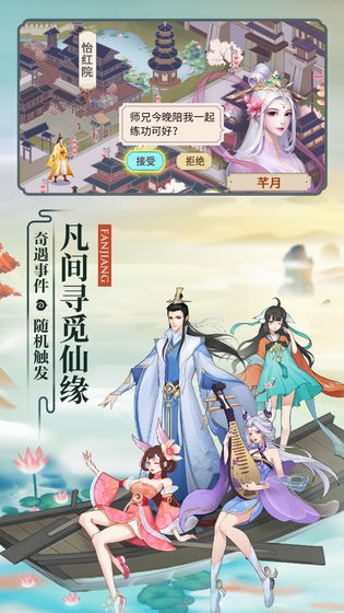 女子校园模拟器