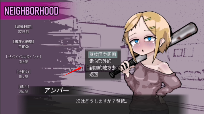 爱是不会消失的汉化版