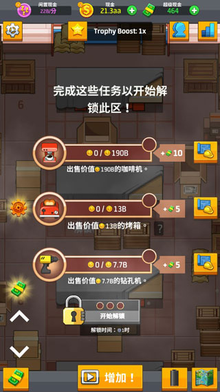 女子校园模拟器