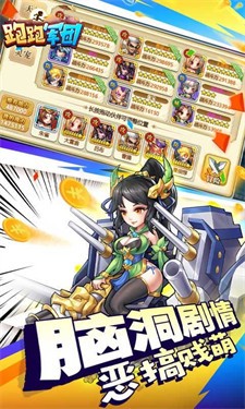 女子校园模拟器
