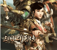 三国群英传7中文版