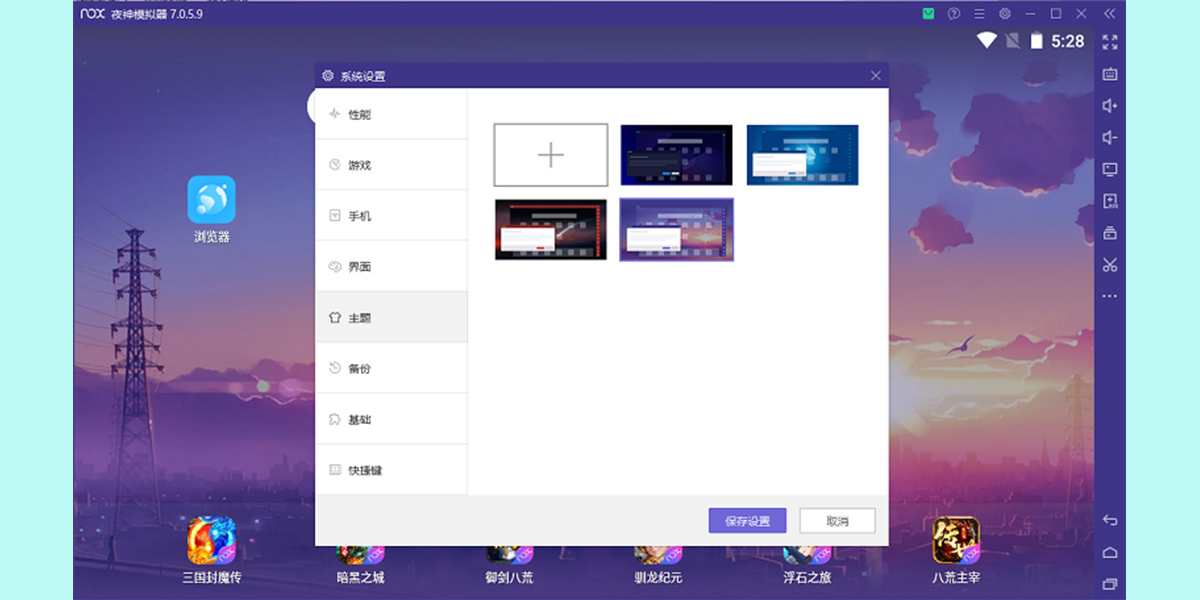 女子校园模拟器