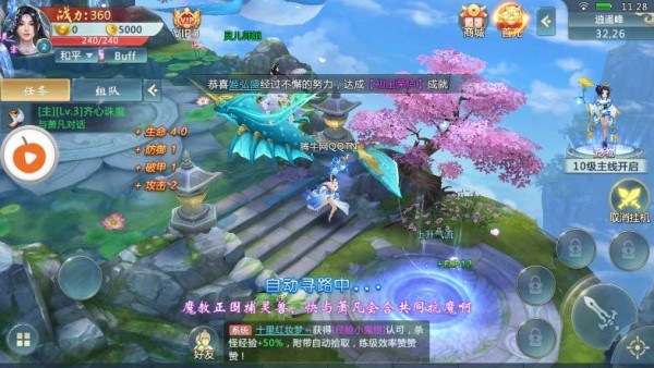 女子校园模拟器