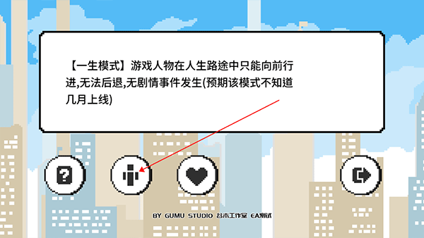 似水年华安卓汉化版