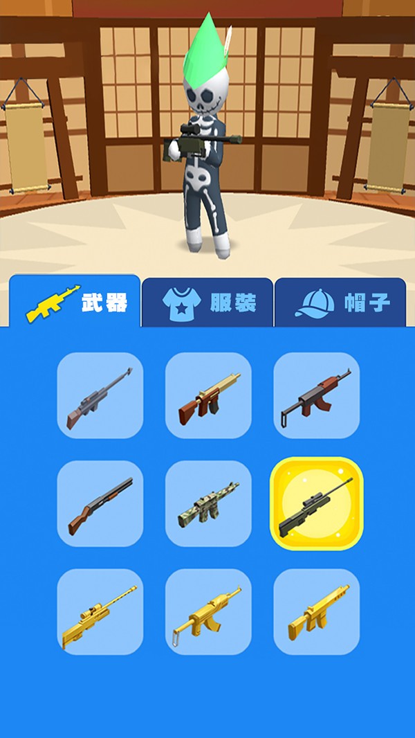 女子校园模拟器
