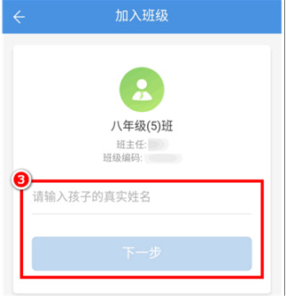 人人通空间