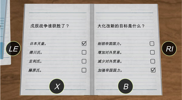 动漫都市中文版