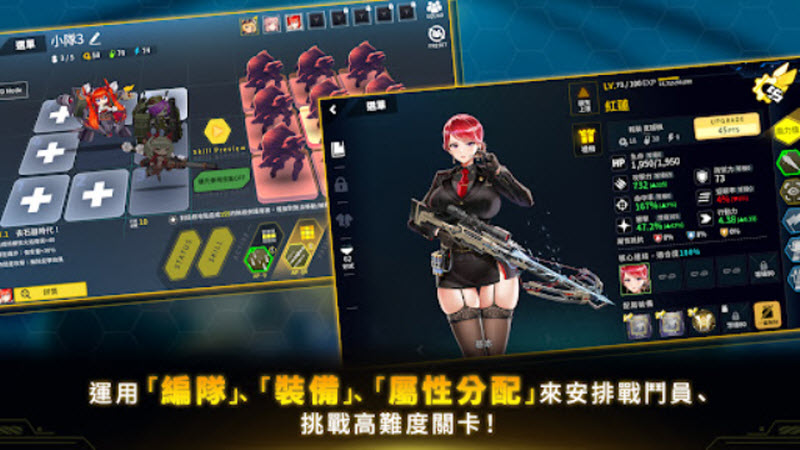 女子校园模拟器
