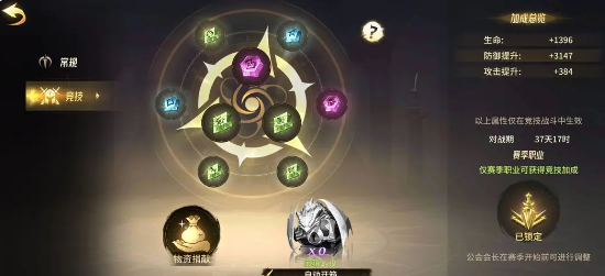 异界迷林