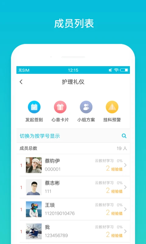 女子校园模拟器