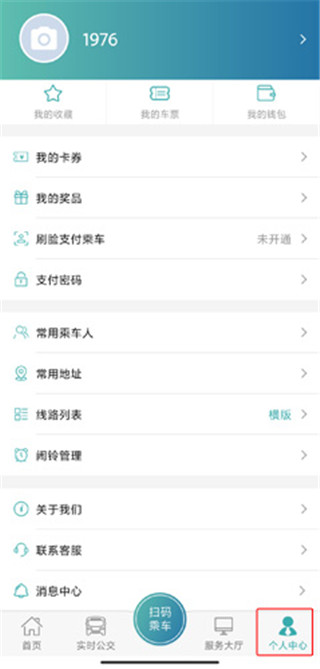 恒风行