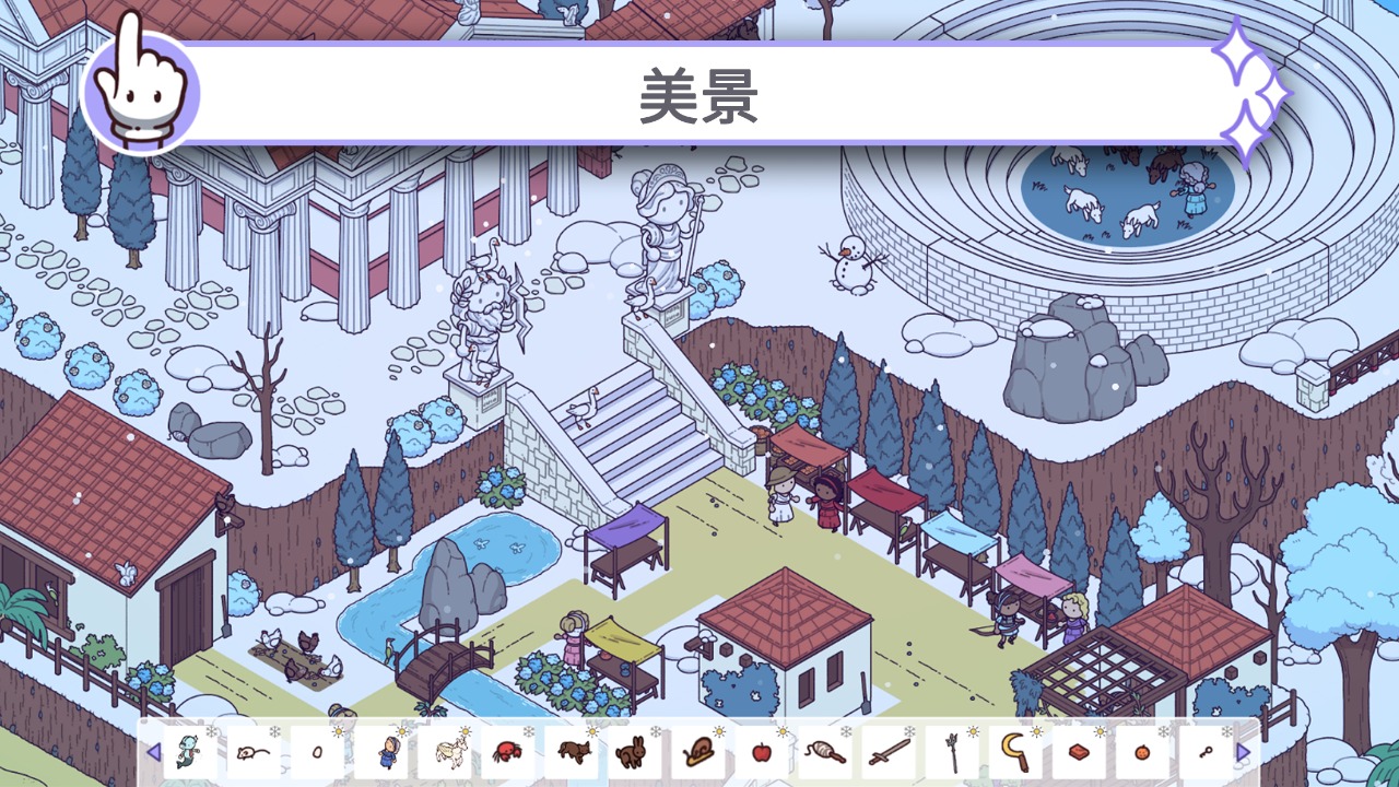 女子校园模拟器