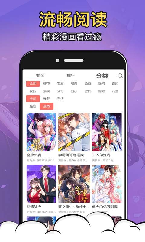 女子校园模拟器