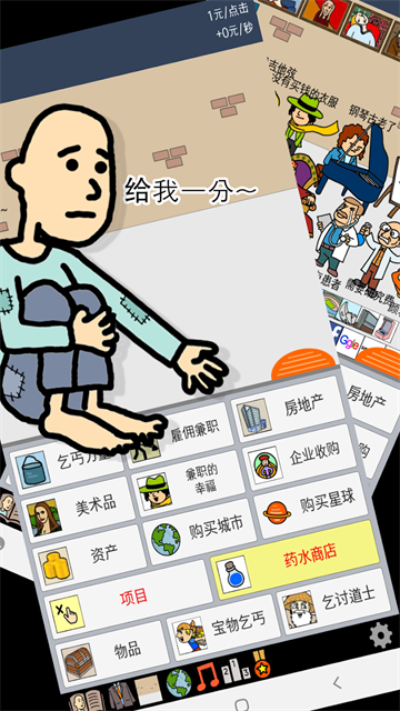 女子校园模拟器