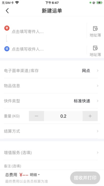 内场pro