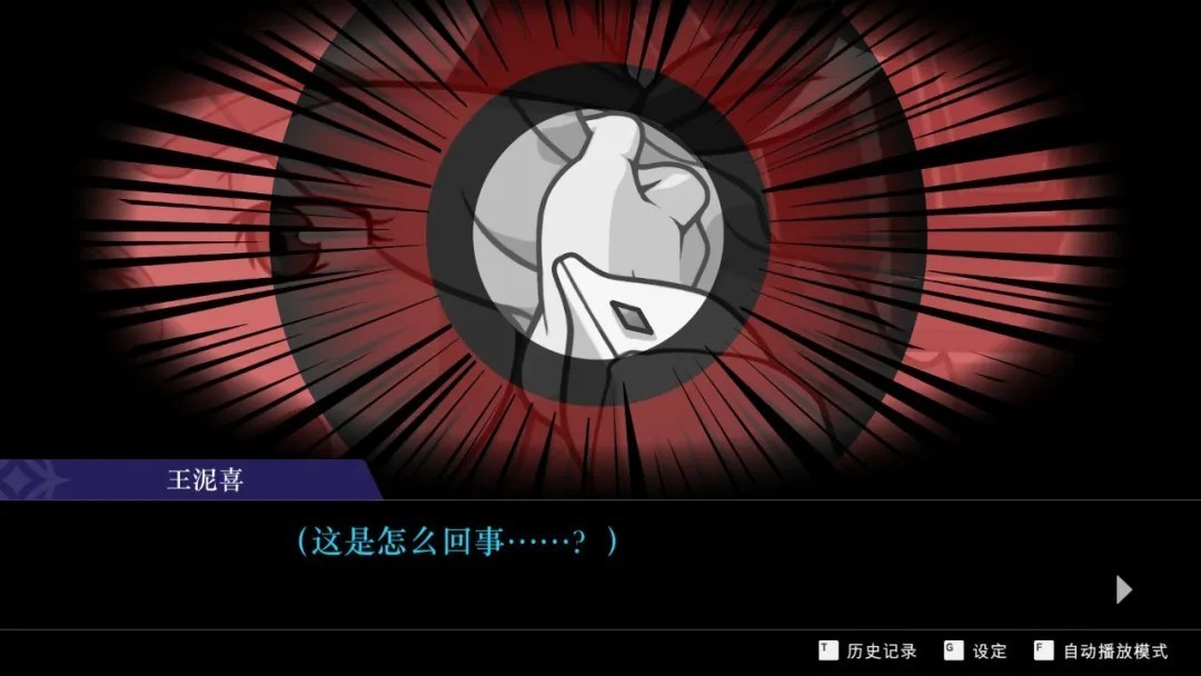 逆转裁判4汉化版