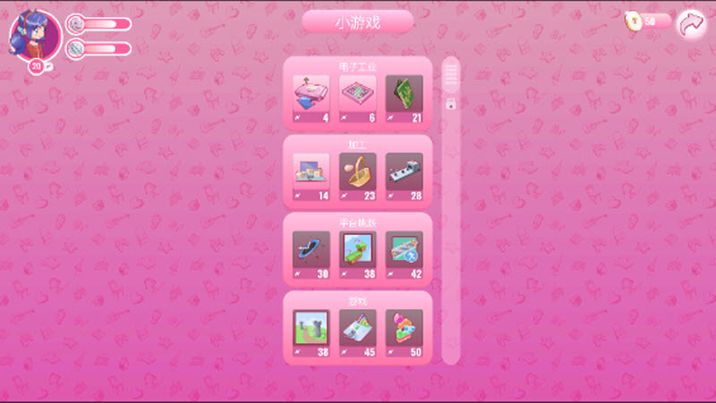 女子校园模拟器