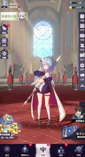神之塔新世界国际服