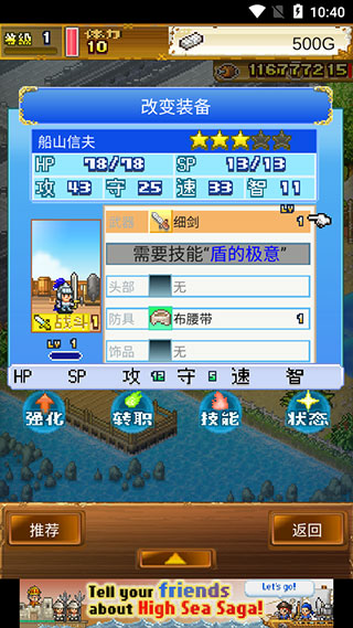 女子校园模拟器