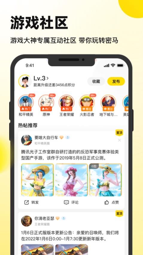 密马游戏交易