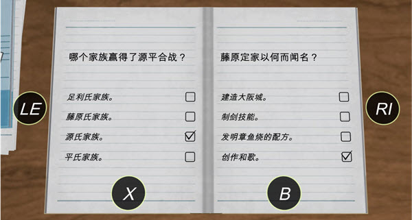 动漫都市中文版