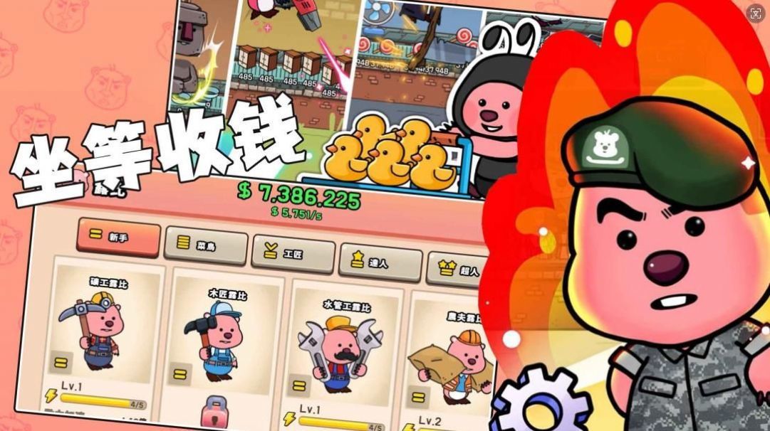 女子校园模拟器