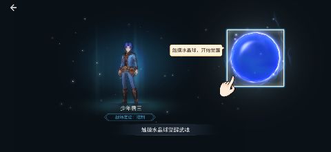 斗罗大陆斗神再临0.1折版