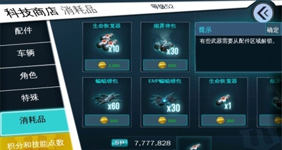 蝙蝠侠黑暗骑士崛起
