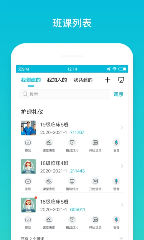 女子校园模拟器