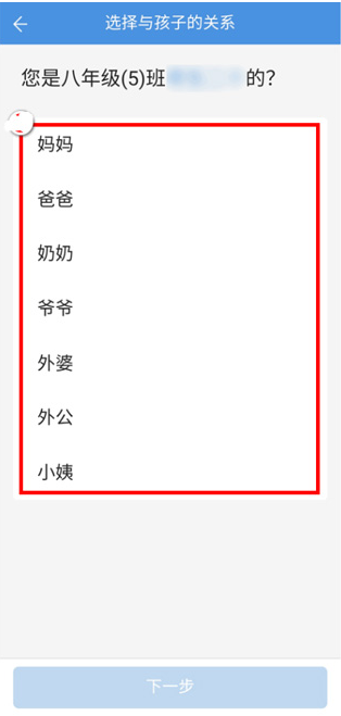 人人通空间