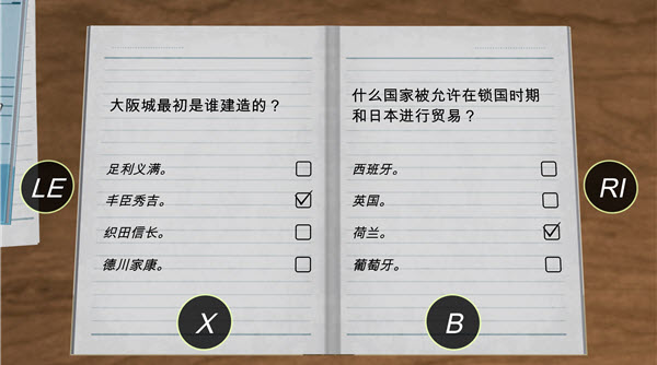 动漫都市中文版