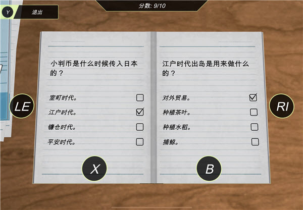 动漫都市中文版