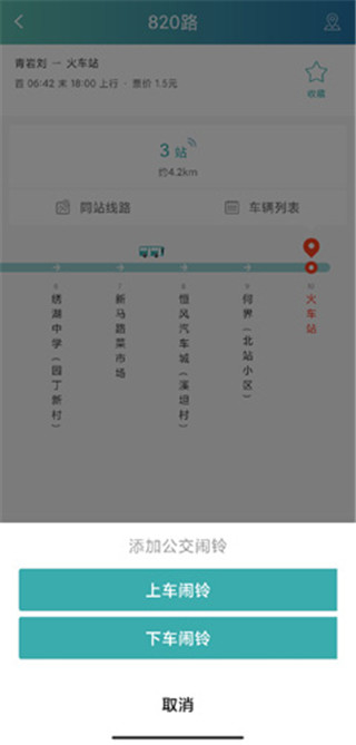 恒风行