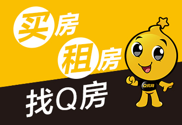 Q房网