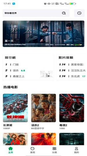 AH视频官方正版