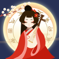 古代人生2免广告版 v1.4.28