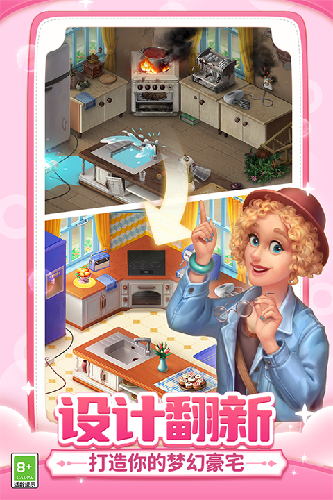 女子校园模拟器