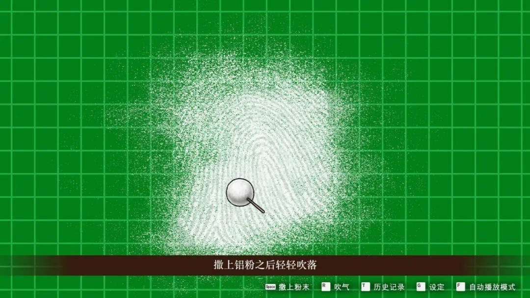 逆转裁判4汉化版