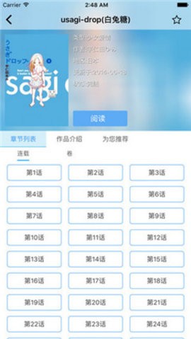 女子校园模拟器