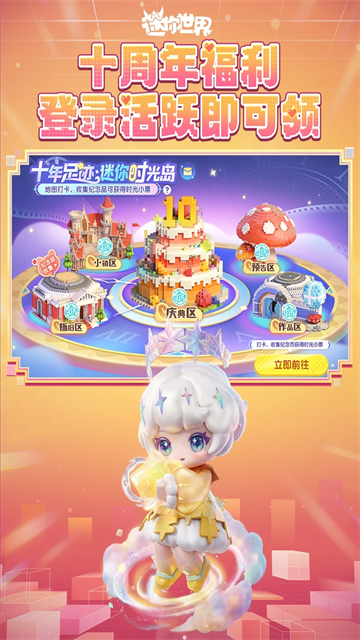 女子校园模拟器