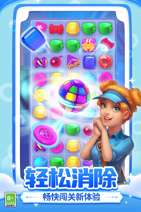 女子校园模拟器