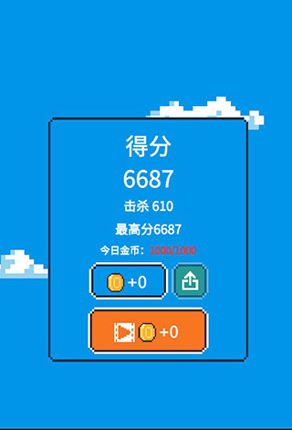 玩个锤子