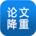 论文降重助手 