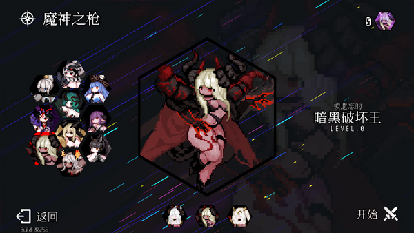 地牢小队最新版