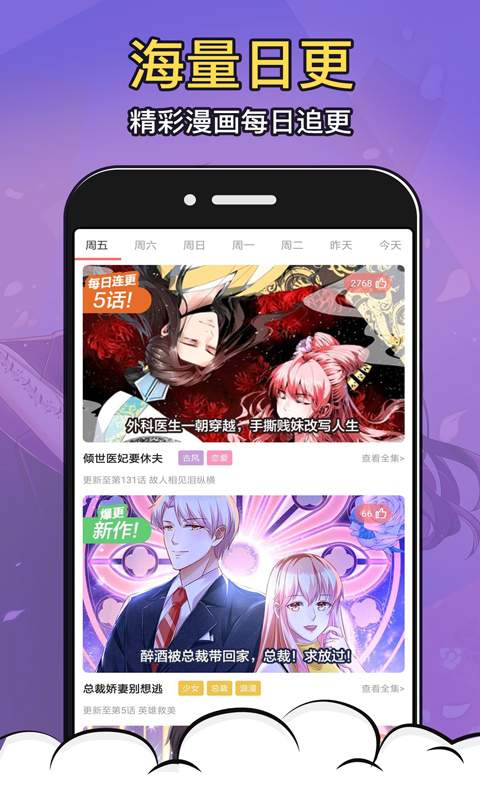 女子校园模拟器